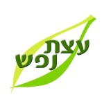 עצת נפש לוגו מוגדל